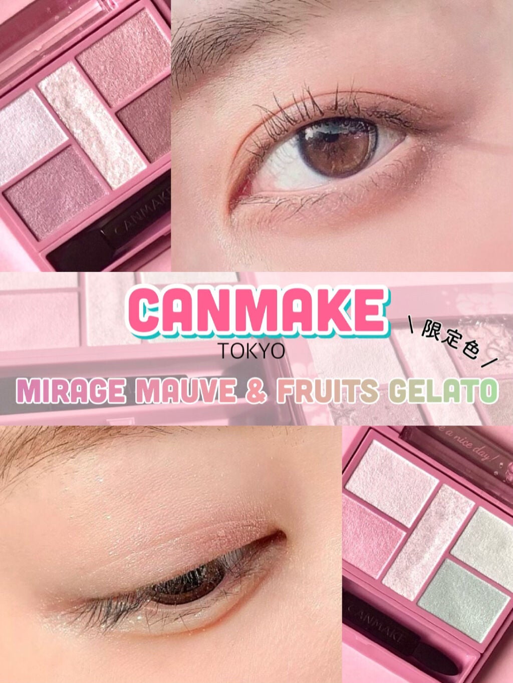 パーフェクトスタイリストアイズ/キャンメイク/アイシャドウパレットを使ったクチコミ(1枚目)