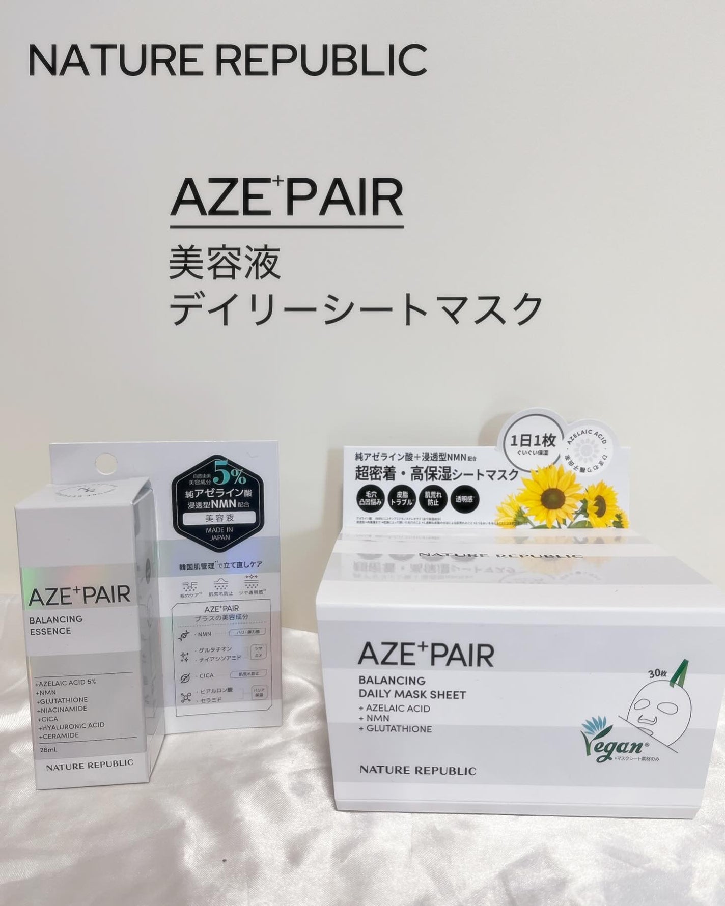 アゼペア 美容液/ネイチャーリパブリック/美容液を使ったクチコミ(1枚目)