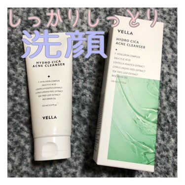 ニキビ肌の人におすすめ！
VELLA🌿ハイドロシカアクネクレンザー

●ヴィーガンスキンケア
動物性原料を使っていないみたいです🌿
●メイク残りまですっきり洗える
洗浄力ありますが乾燥しなかったです♡！