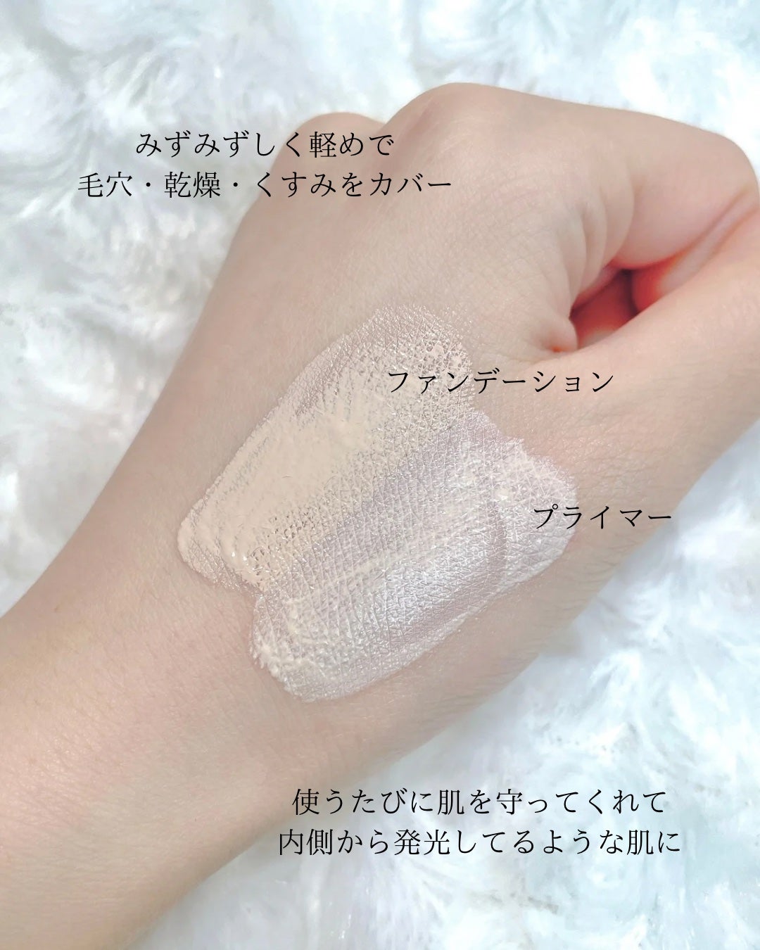 フューチャーソリューション LX インフィニトリートメント プライマー/SHISEIDO/化粧下地を使ったクチコミ(3枚目)