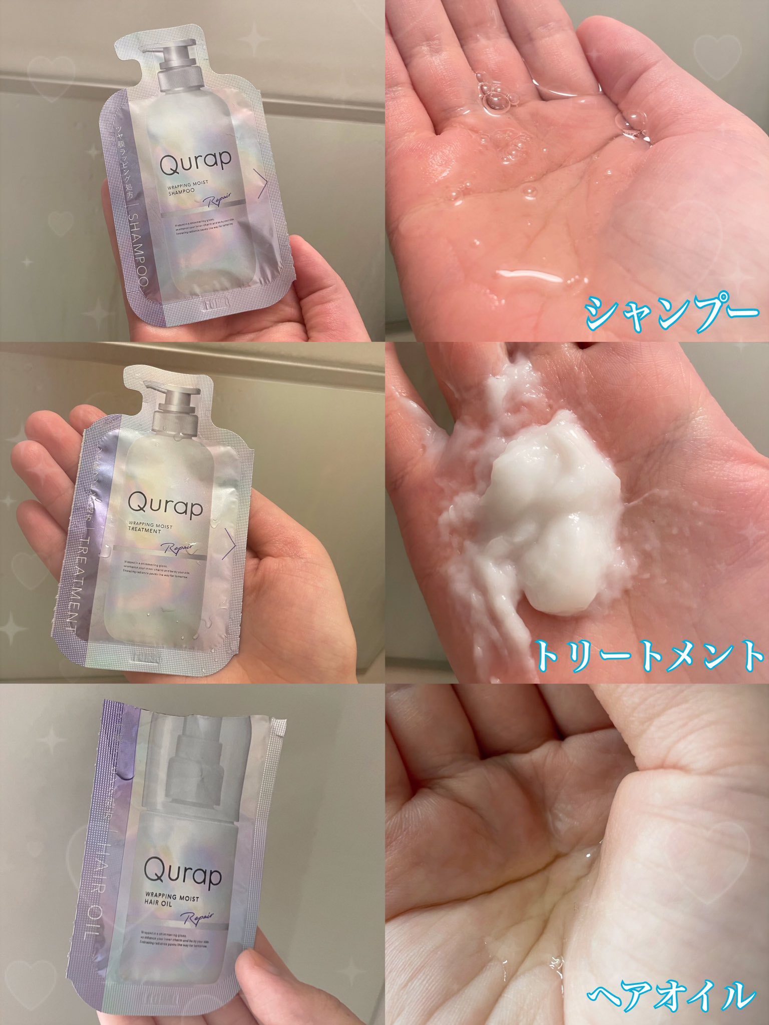 ラッピングモイストシャンプー/トリートメント/Qurap/市販シャンプーを使ったクチコミ（1枚目）