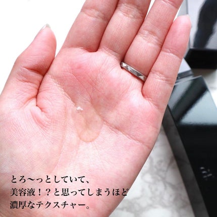 B.A ローション/B.A/化粧水を使ったクチコミ(4枚目)