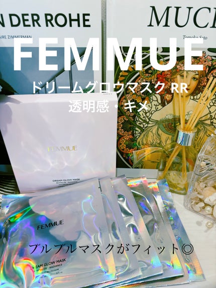 ドリームグロウマスク RR(透明感・キメ)/FEMMUE/シートマスク・パックを使ったクチコミ(1枚目)
