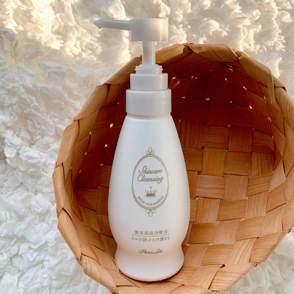スキンケアクレンジング/パラドゥ/ミルククレンジングを使ったクチコミ(1枚目)
