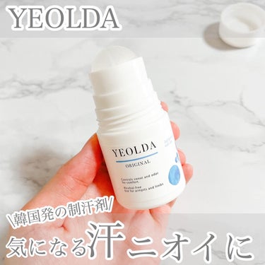 制汗剤/YEOLDA/デオドラント・制汗剤を使ったクチコミ（1枚目）