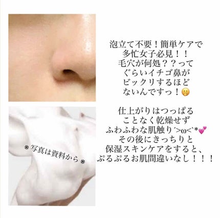 モッチスキン 吸着泡洗顔/MoccHi SKIN/泡洗顔を使ったクチコミ(2枚目)