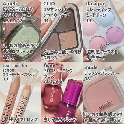 EYESHADOW SWEET DIA/Ameli/単色アイシャドウを使ったクチコミ(2枚目)