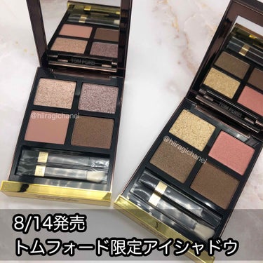 アイ カラー クォード/TOM FORD BEAUTY/パウダーアイシャドウを使ったクチコミ（1枚目）