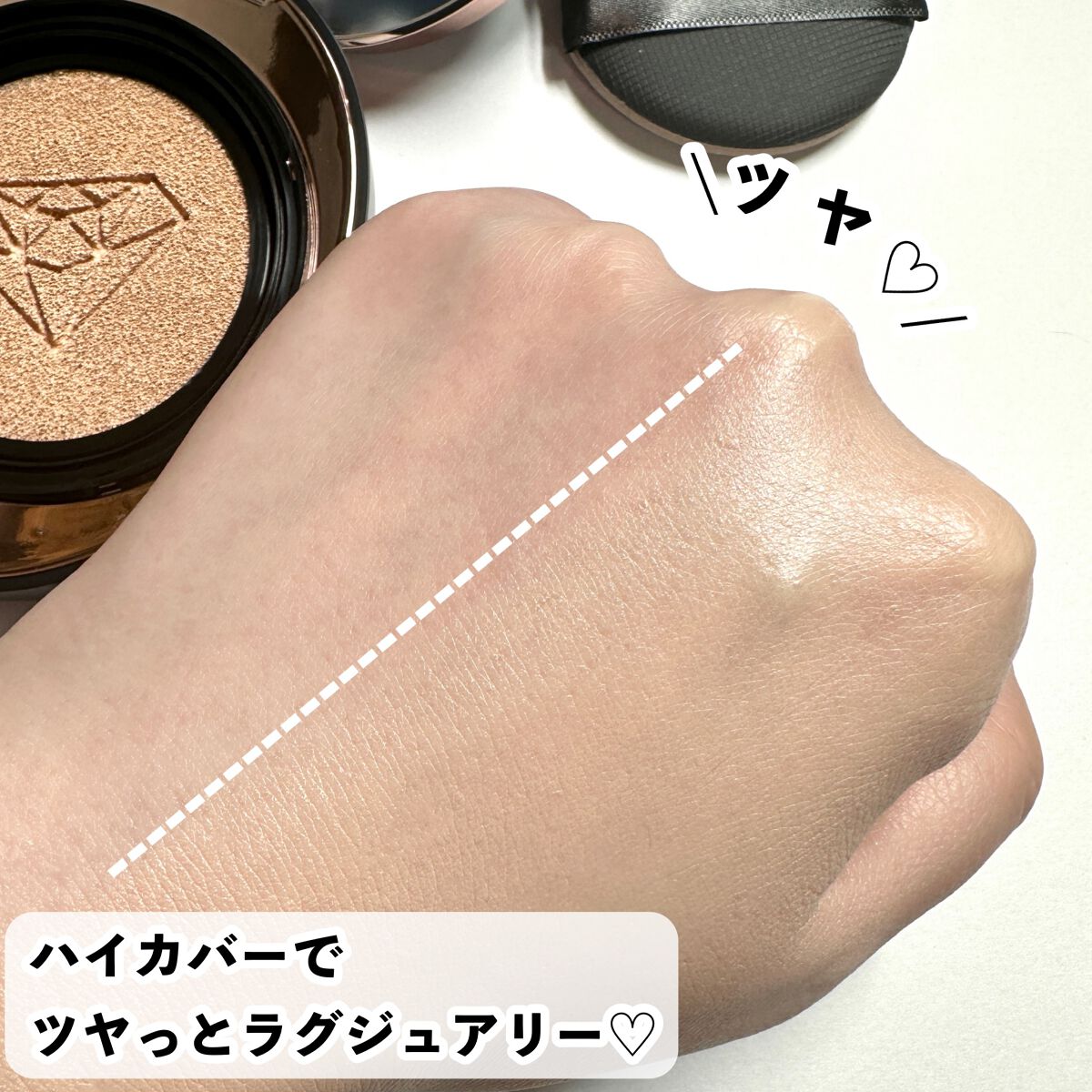 ダイヤモンド クッション/4YE/クッションファンデーションを使ったクチコミ(7枚目)