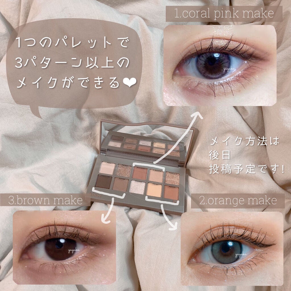 ニューデップスアイシャドウパレット/hince/アイシャドウパレットを使ったクチコミ(3枚目)