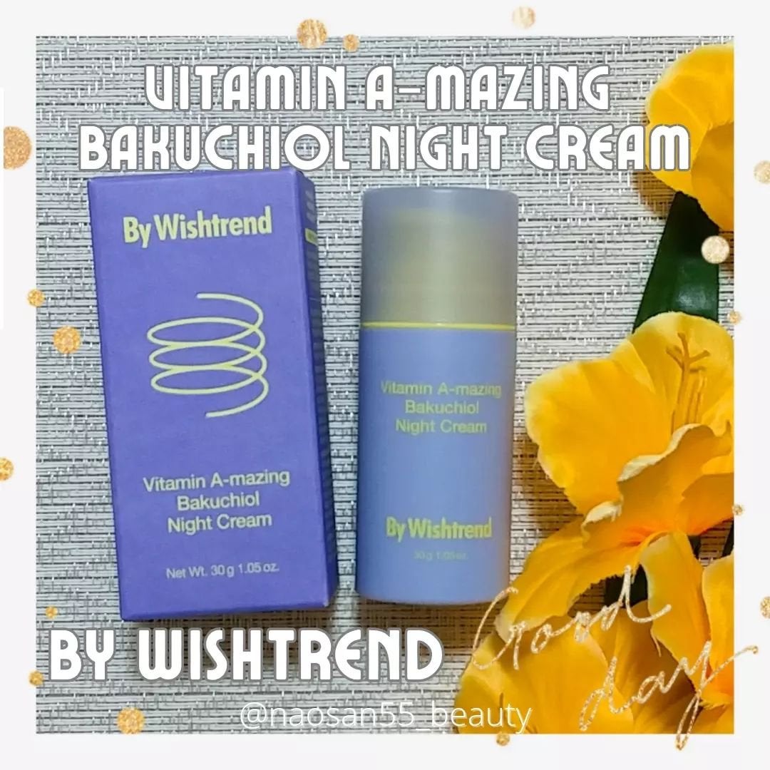 ビタミンA-mazingバクチオールナイトクリーム/By Wishtrend/フェイスクリームを使ったクチコミ(1枚目)