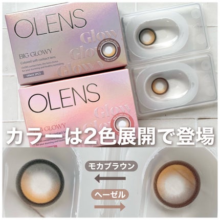 Glowy 1day/OLENS/ワンデー(1DAY)カラコンを使ったクチコミ(3枚目)