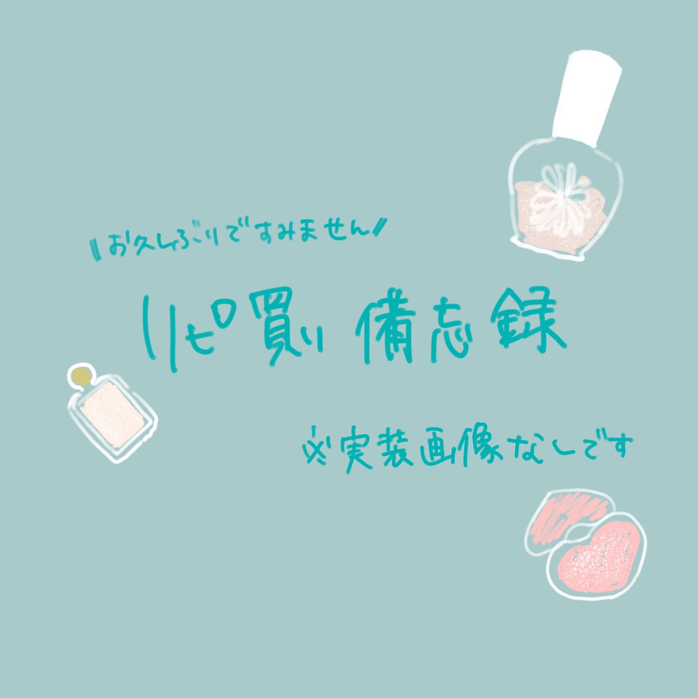 シャドーカスタマイズ/MAJOLICA MAJORCA/単色アイシャドウを使ったクチコミ(1枚目)