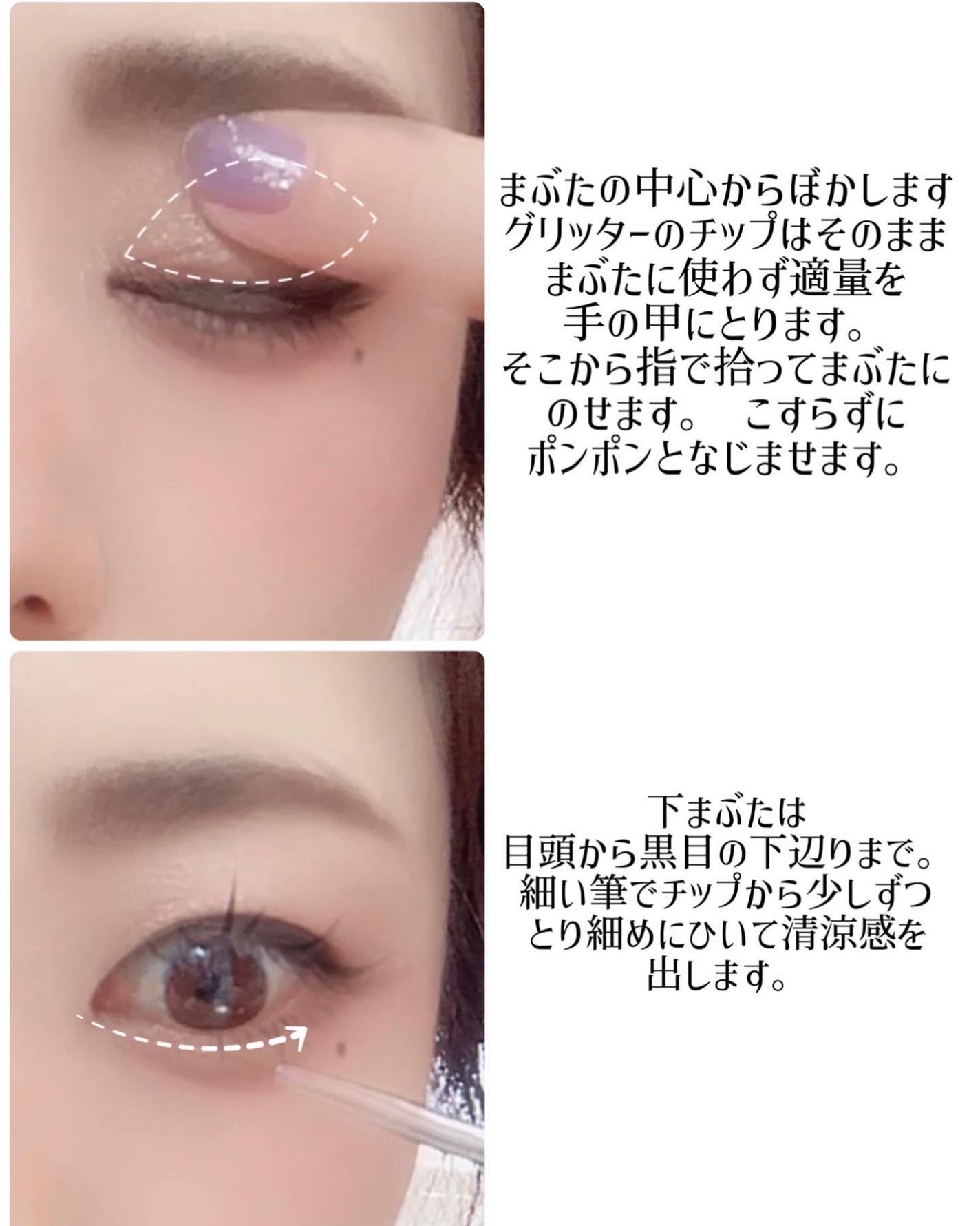 グリッターアイシャドウ/Dear.A/グリッターを使ったクチコミ(4枚目)