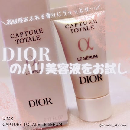 【旧】カプチュール トータル ル セラム/Dior/美容液を使ったクチコミ(1枚目)
