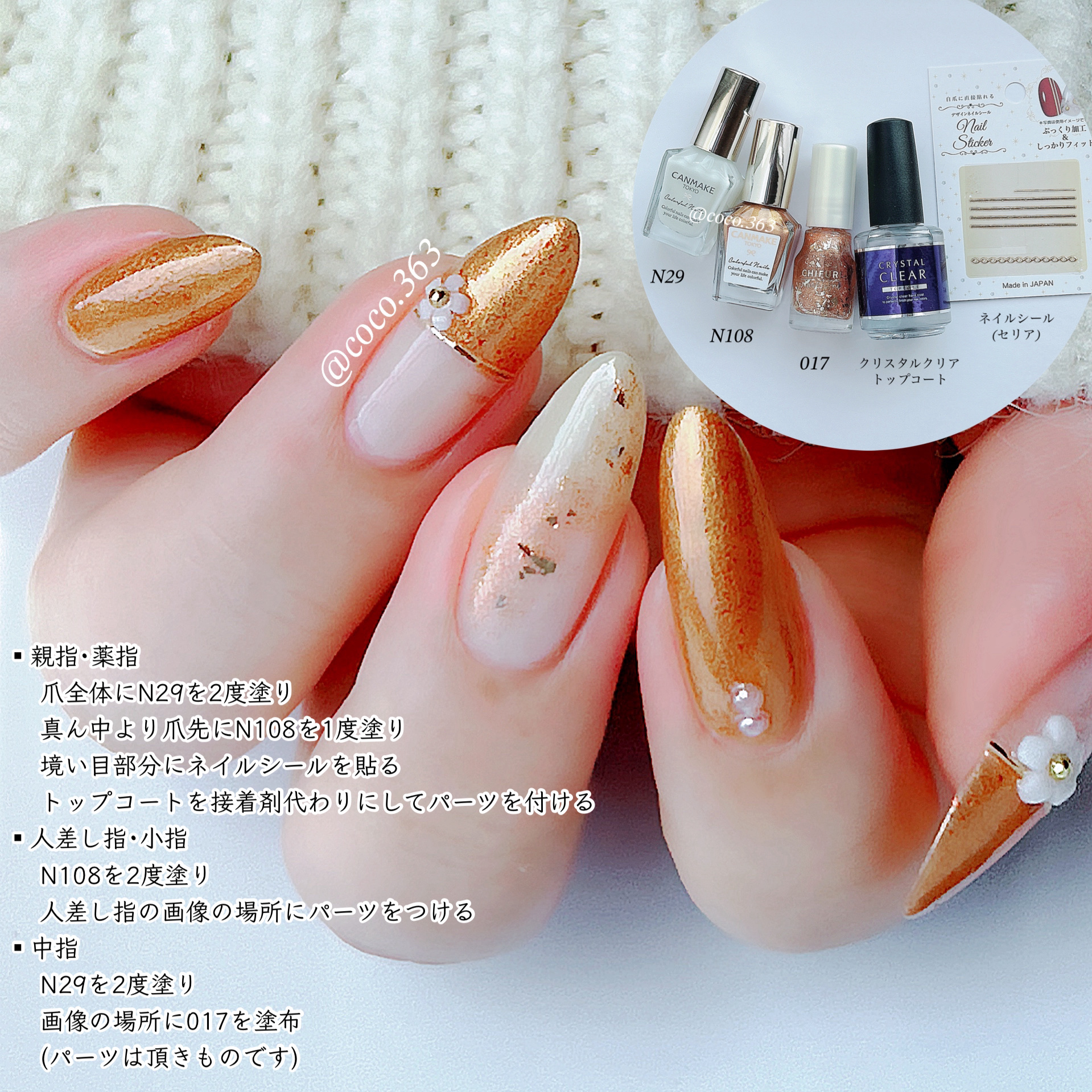カラフルネイルズ/キャンメイク/マニキュアを使ったクチコミ（2枚目）