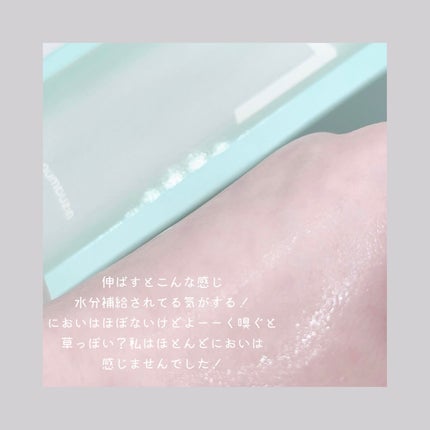 1番 青草たっぷり93%整肌トナー/numbuzin/化粧水を使ったクチコミ(3枚目)