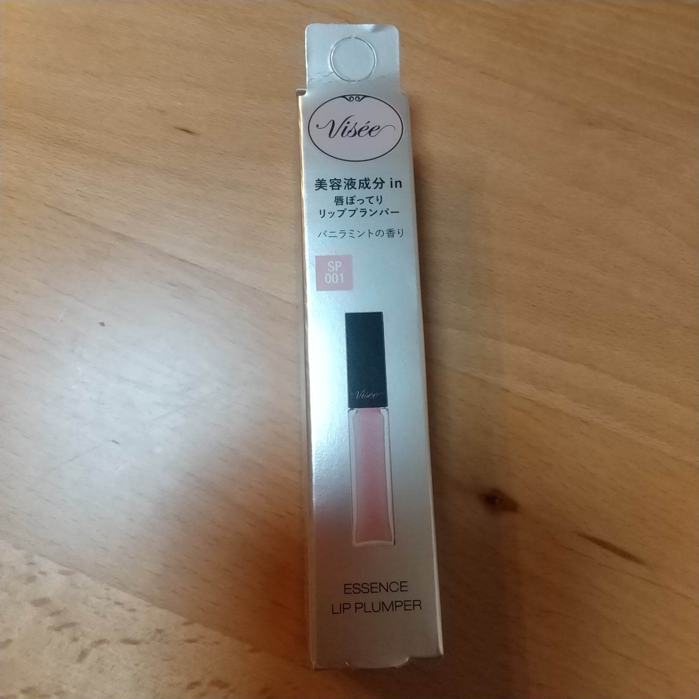 エッセンス リッププランパー/Visée/リッププランパーを使ったクチコミ(1枚目)
