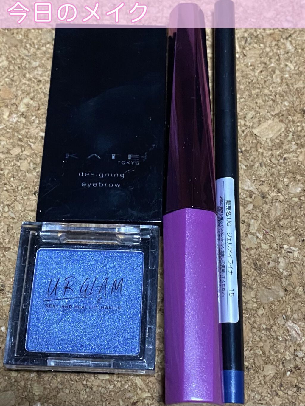 UR GLAM　POWDER EYESHADOW/U R GLAM/単色アイシャドウを使ったクチコミ（1枚目）