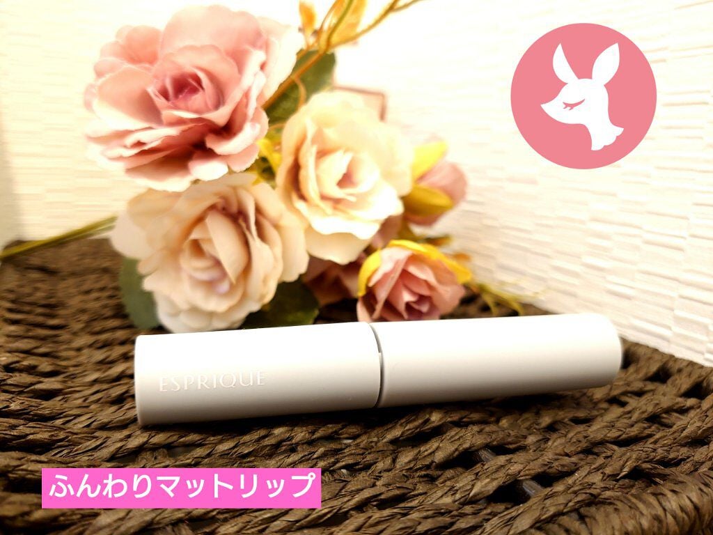 シフォンマット ルージュ/ESPRIQUE/口紅を使ったクチコミ(1枚目)