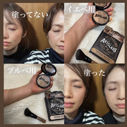 を使ったクチコミ(3枚目)