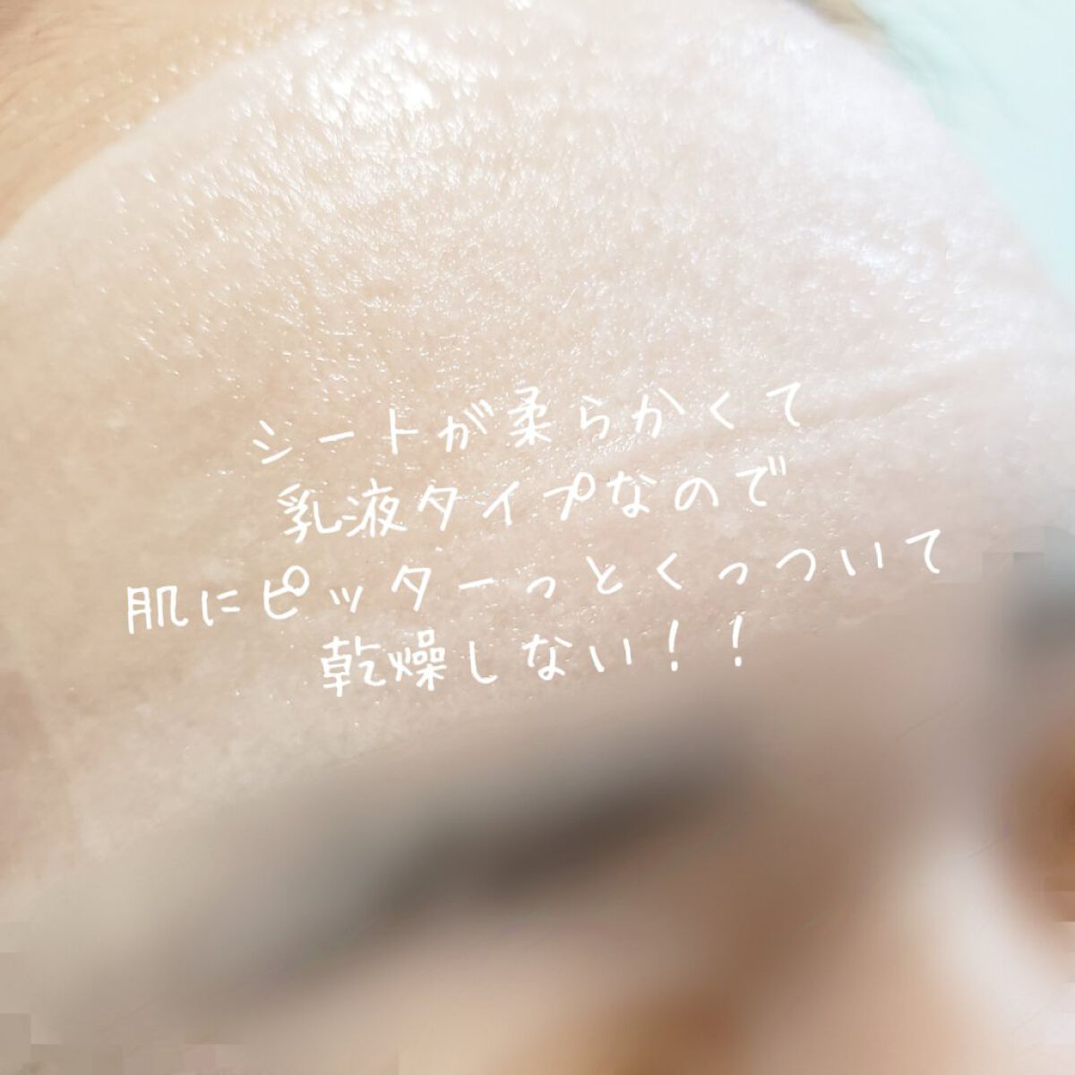 スーヴィッド マスクシート パンプキン/SKINFOOD/シートマスク・パックを使ったクチコミ(2枚目)