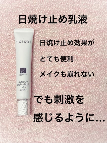 ローション とてもしっとり 本体 150ml/DEW/化粧水の画像