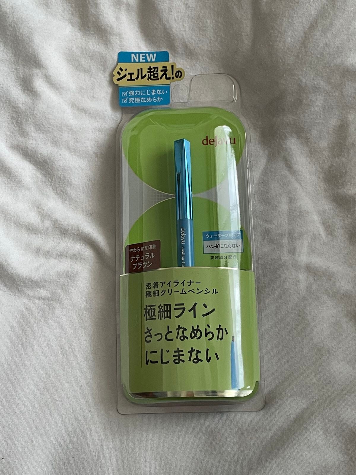 「密着アイライナー」極細クリームペンシル/デジャヴュ/ペンシルアイライナーを使ったクチコミ(1枚目)