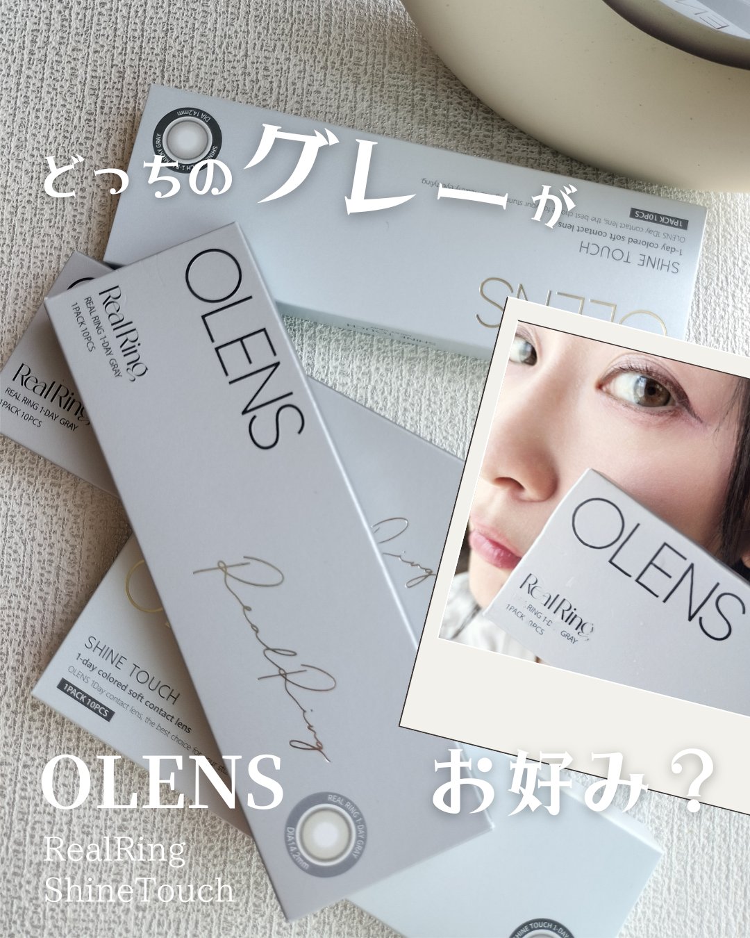 Real Ring 1day/OLENS/ワンデー（１DAY）カラコンを使ったクチコミ（1枚目）