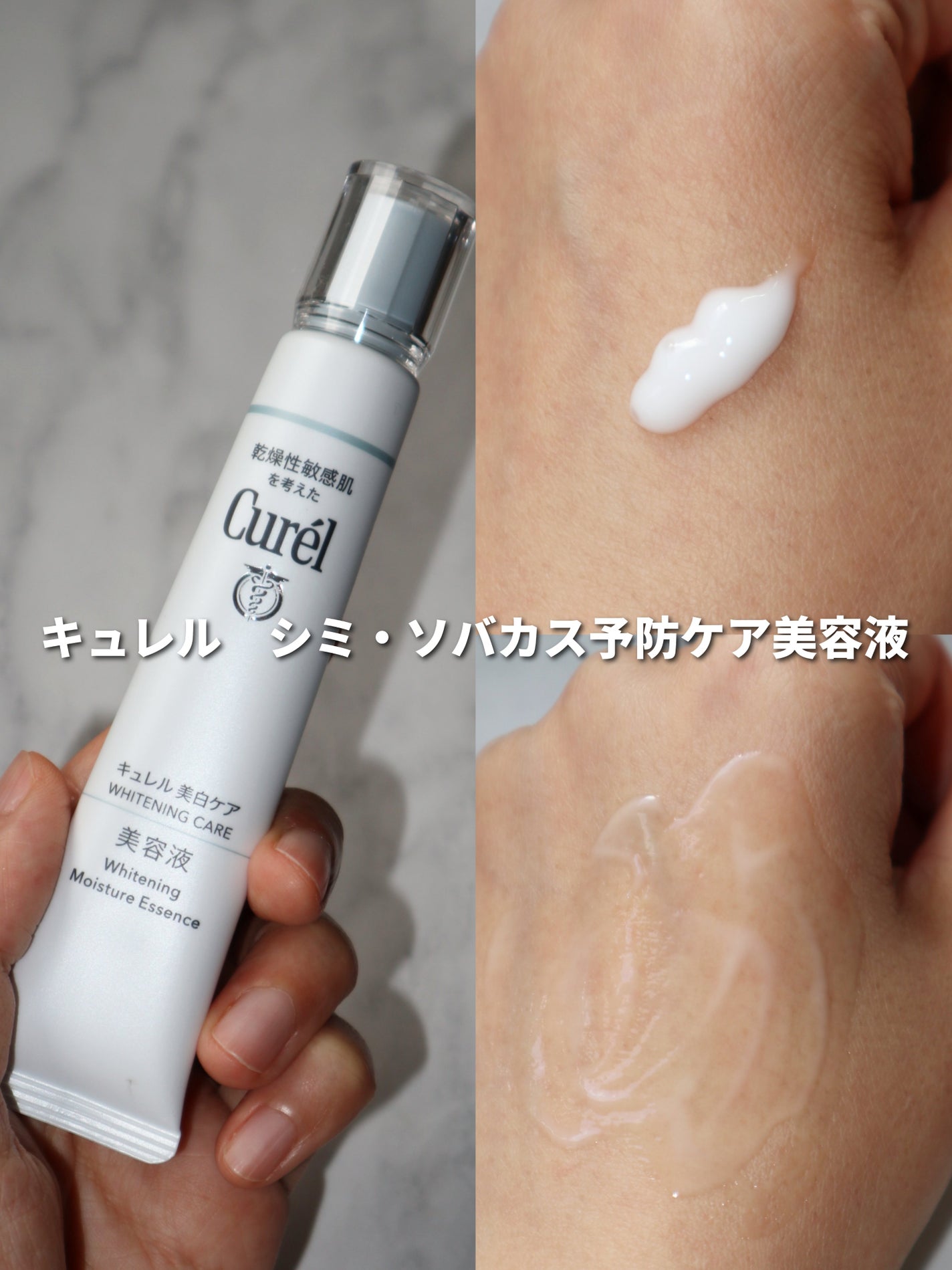 ぬこ on LIPS 「私が何本もリピートしている愛用スキンケアです!👑メラノCC【プ..」(3枚目)