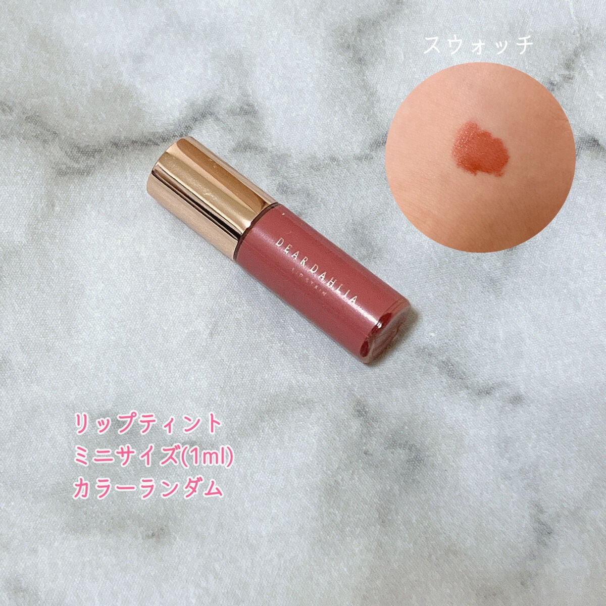 リップ パラダイス インテンス サテン/DEAR DAHLIA/口紅を使ったクチコミ(5枚目)