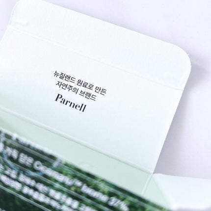 シカマヌ セラム クッションファンデ/parnell/クッションファンデーションを使ったクチコミ(4枚目)