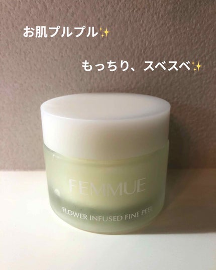フラワーインフューズド ファインピール/FEMMUE/その他スキンケアを使ったクチコミ(1枚目)