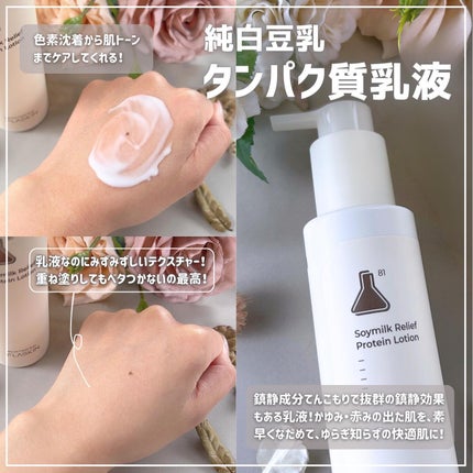 くしゃみ ☽ on LIPS 「皆さんこんばんは、くしゃみです🦄本日の紹介はフラスキンさんの《..」(4枚目)