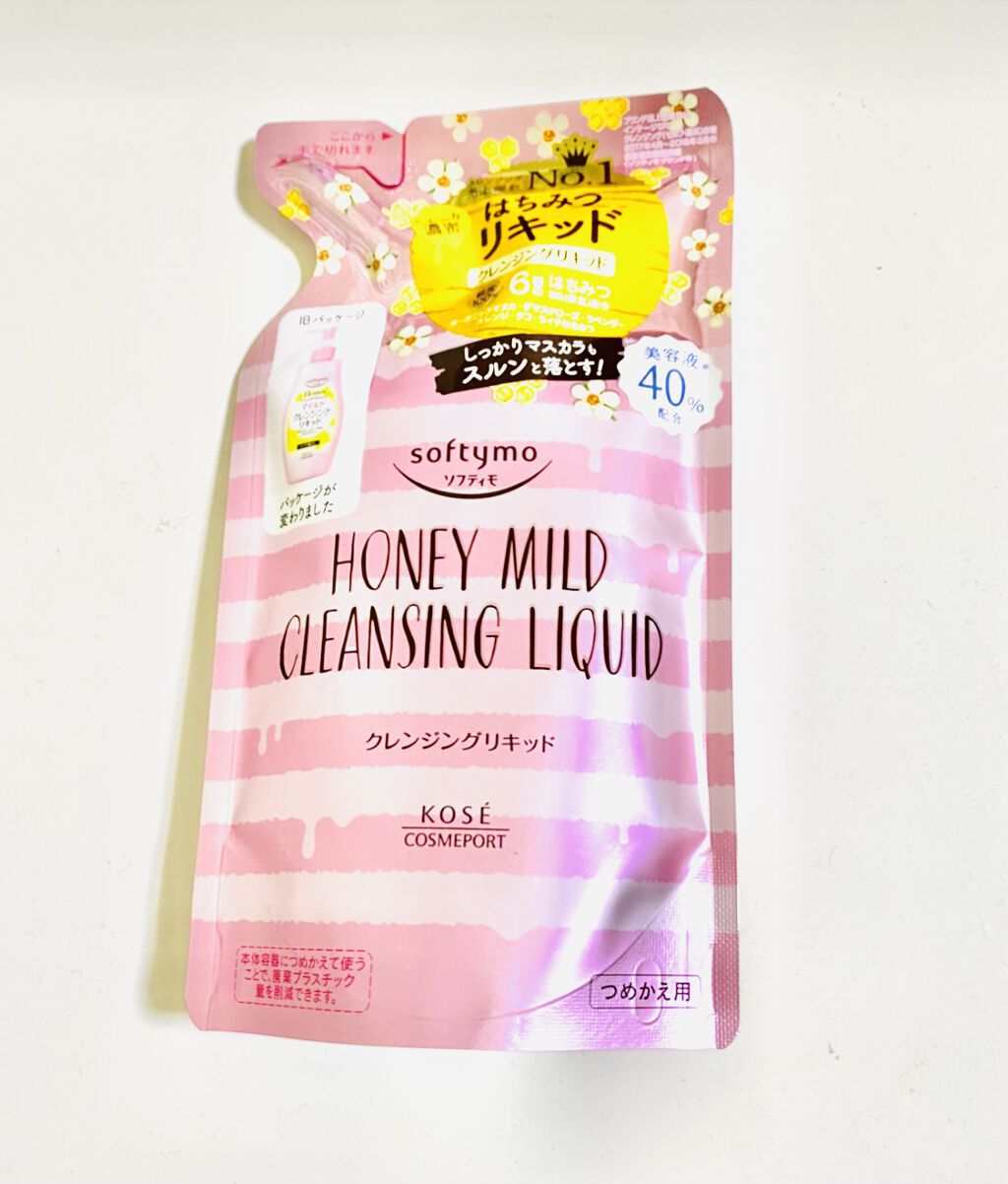 ソフティモ クレンジングリキッド(ハニーマイルド)/ソフティモ/オイルクレンジングを使ったクチコミ（1枚目）