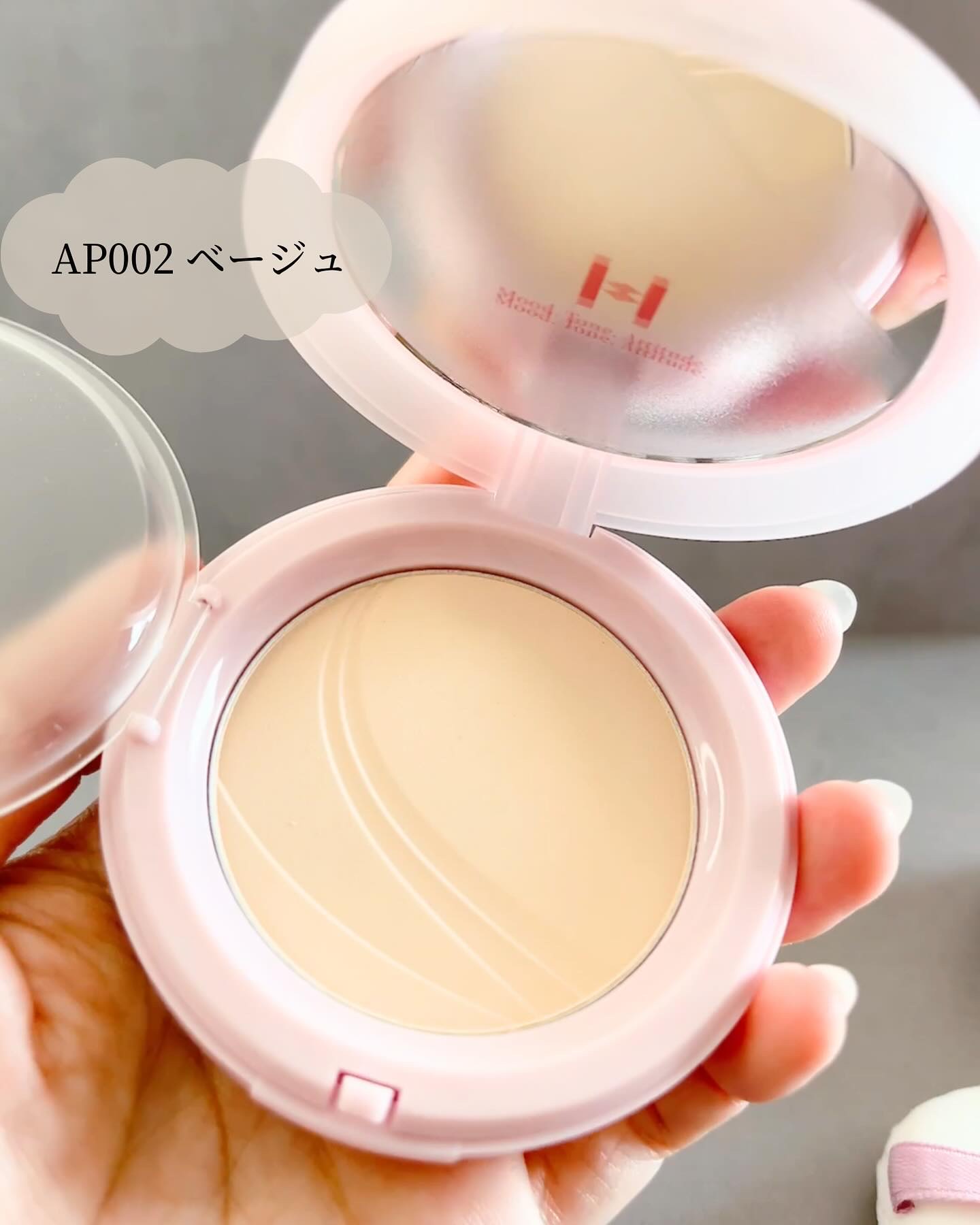 ザマイラ、ファンデーション、ベージュとピンクー33mlとプレスト