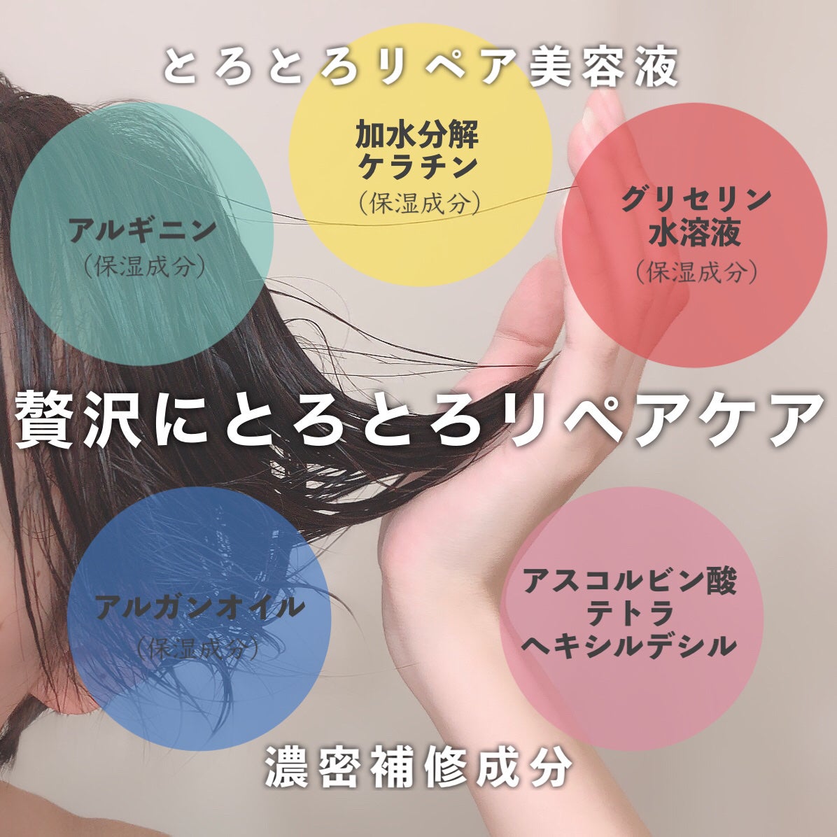 スーパーリッチシャイン ダメージリペア とろとろ補修トリートメント/LUX/洗い流すヘアトリートメントを使ったクチコミ(4枚目)