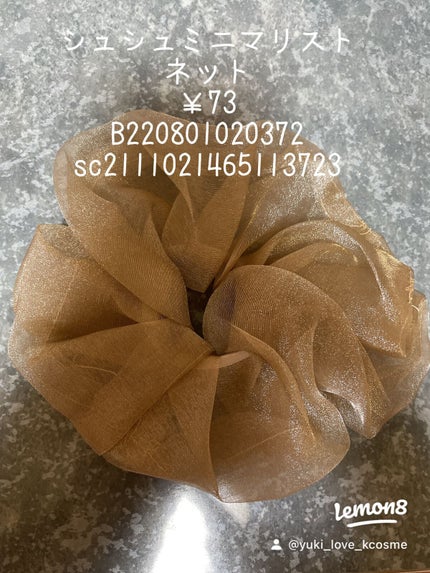 yuki_love_kcosme on LIPS 「ブランケットは秋冬に向けて。
格子縞のトートバッグはかわいい💕..」(6枚目)