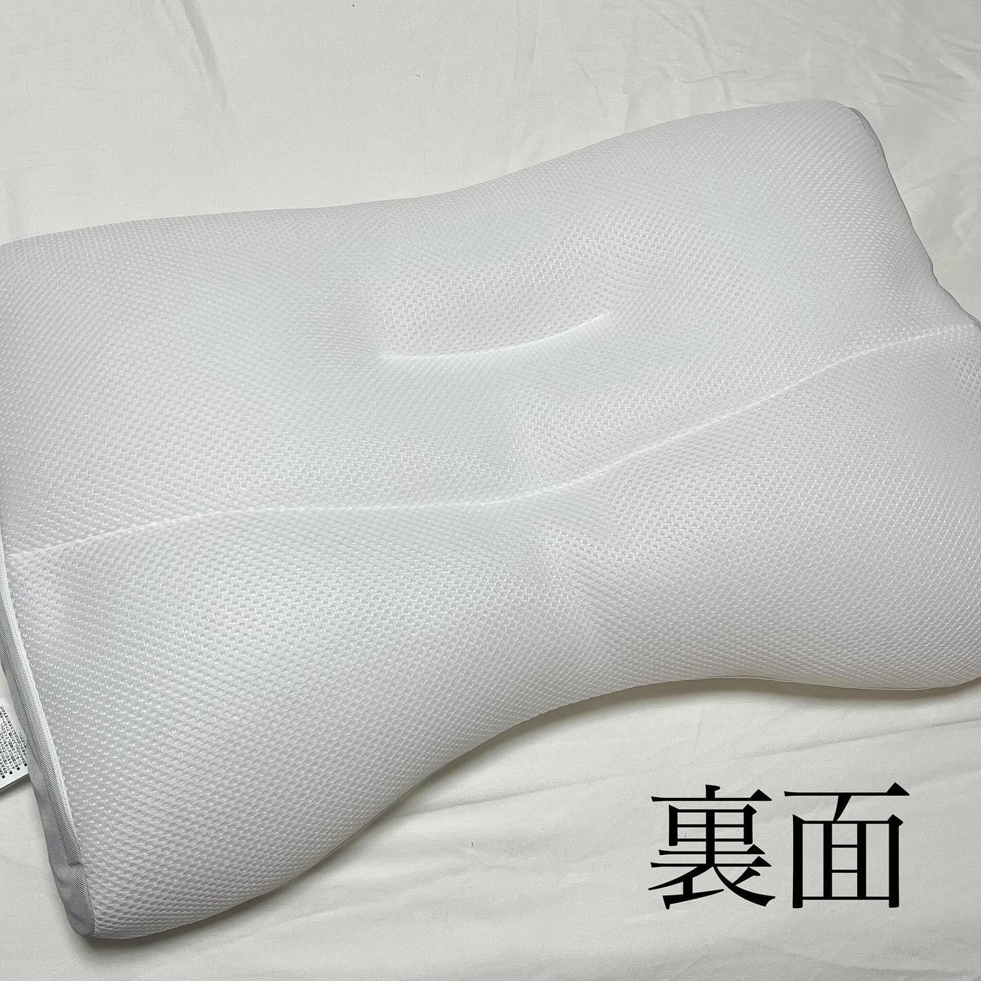 choco on LIPS 「nishikawa医師がすすめる健康枕 肩楽寝(低め)→低め・..」(5枚目)