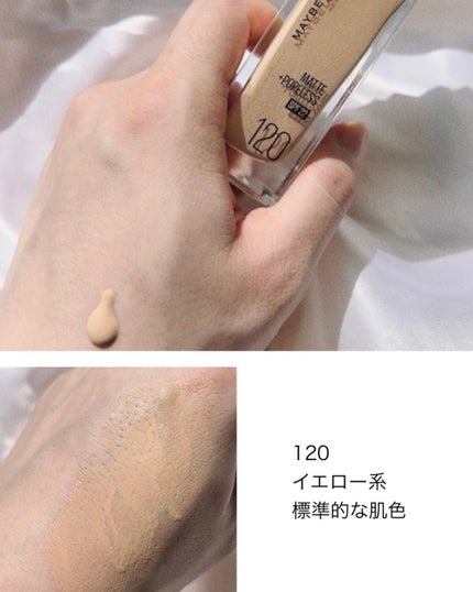 フィットミー リキッドファンデーション R/MAYBELLINE NEW YORK/リキッドファンデーションを使ったクチコミ(3枚目)