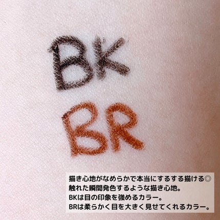 ペンシルアイライナーex/パラドゥ/ペンシルアイライナーを使ったクチコミ(5枚目)