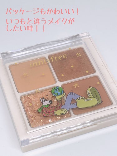 Airy Twinkle Eye Shadow Palette/innisfree/パウダーアイシャドウを使ったクチコミ（3枚目）