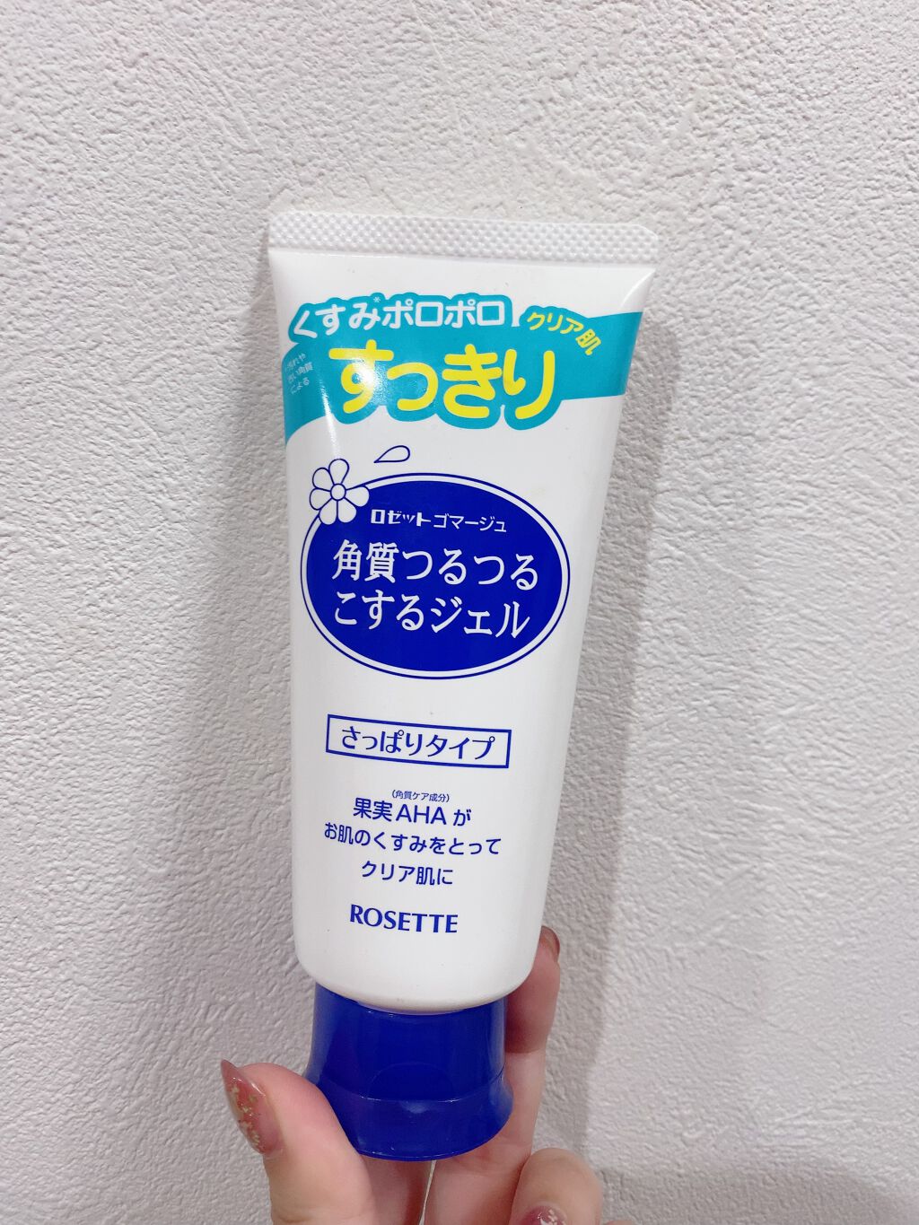 ロゼットゴマージュ/ロゼット/ピーリングを使ったクチコミ(1枚目)