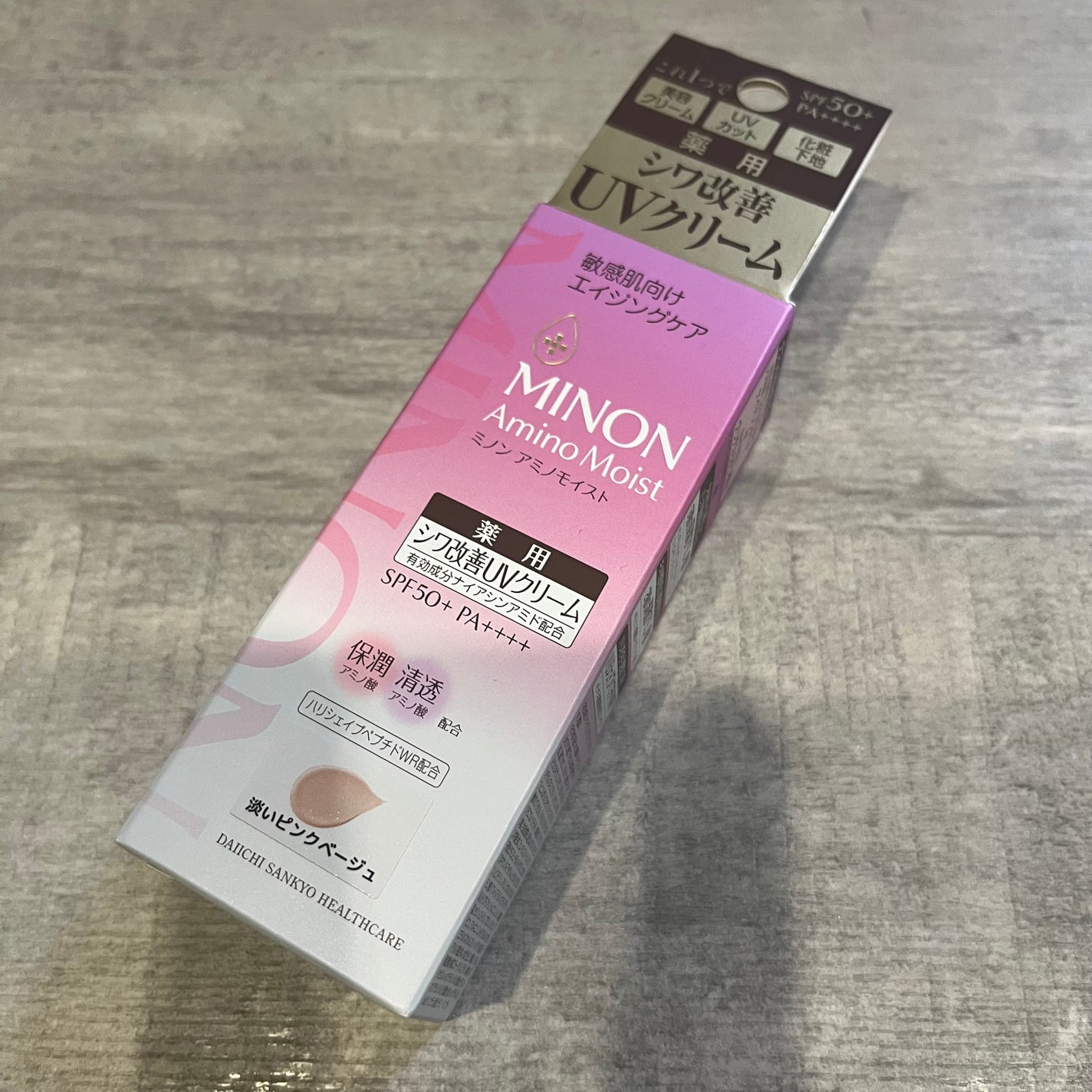 ミノン アミノモイスト エイジングケア デイクリームUV/ミノン/日焼け止めクリームを使ったクチコミ(2枚目)