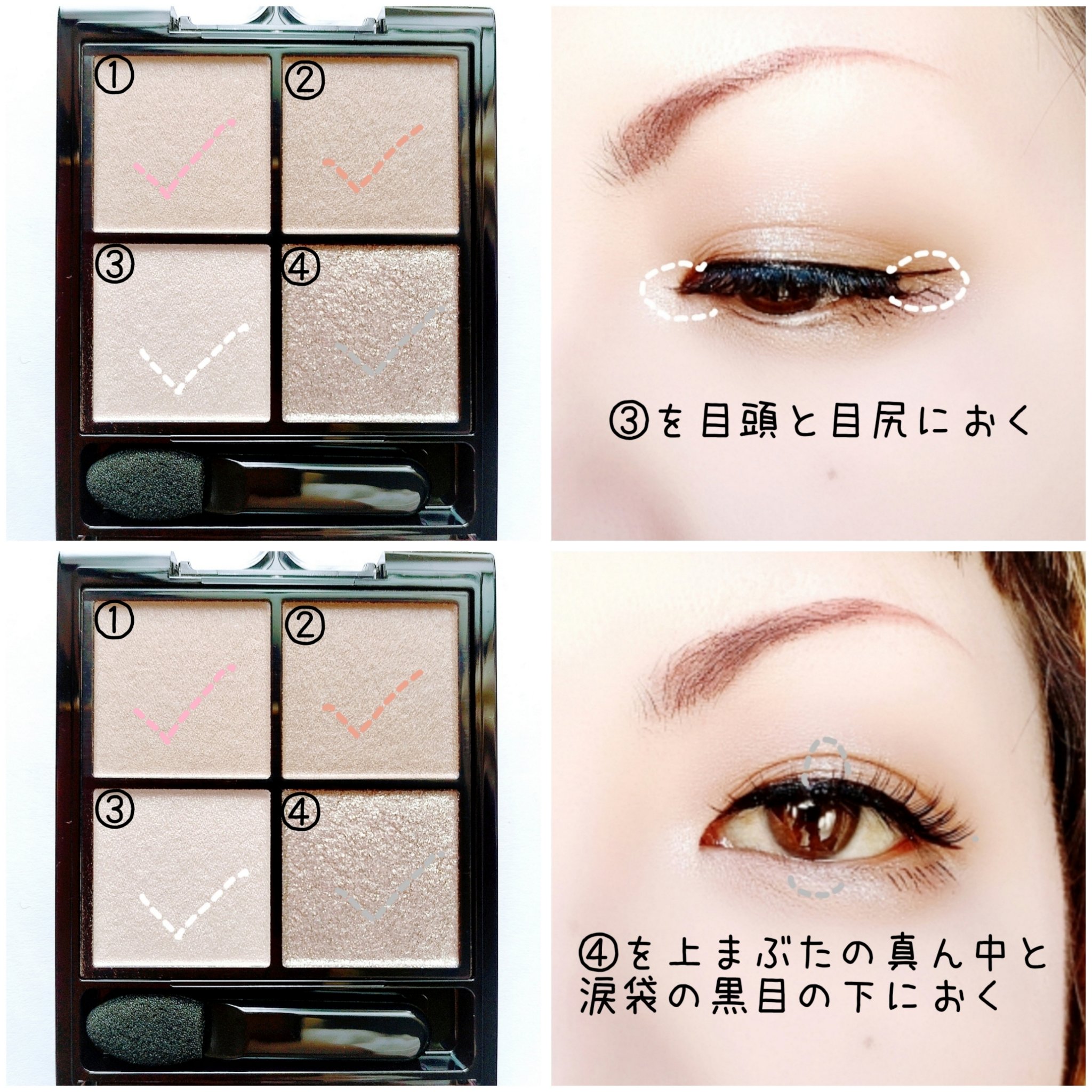 ケイト ポッピングシルエットシャドウ/KATE/アイシャドウパレットを使ったクチコミ（3枚目）