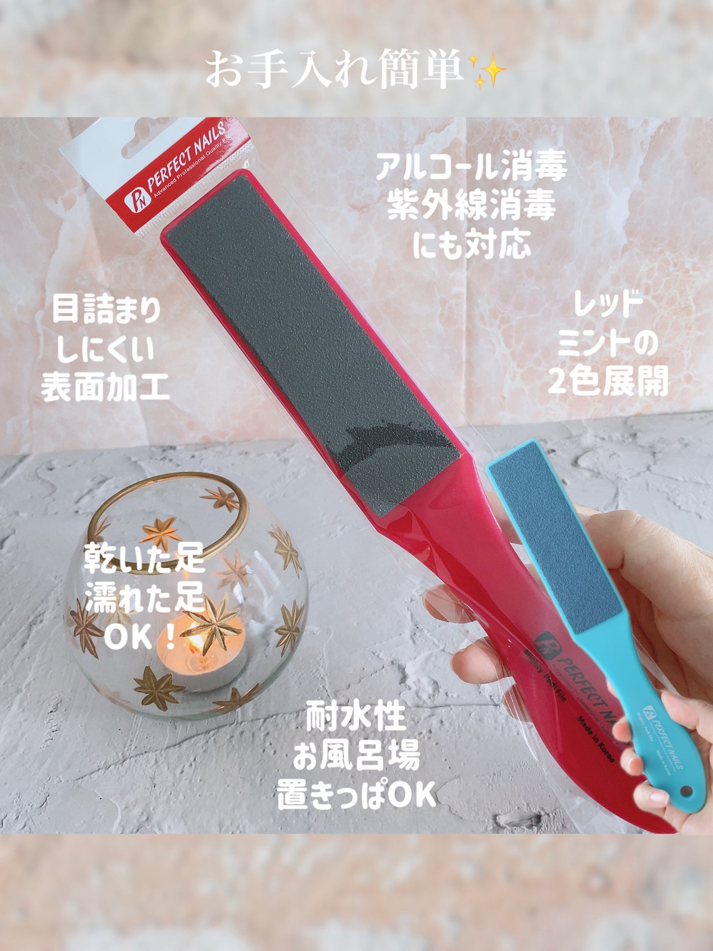 フットファイル/PERFECT NAILS/レッグ・フットケアを使ったクチコミ(5枚目)