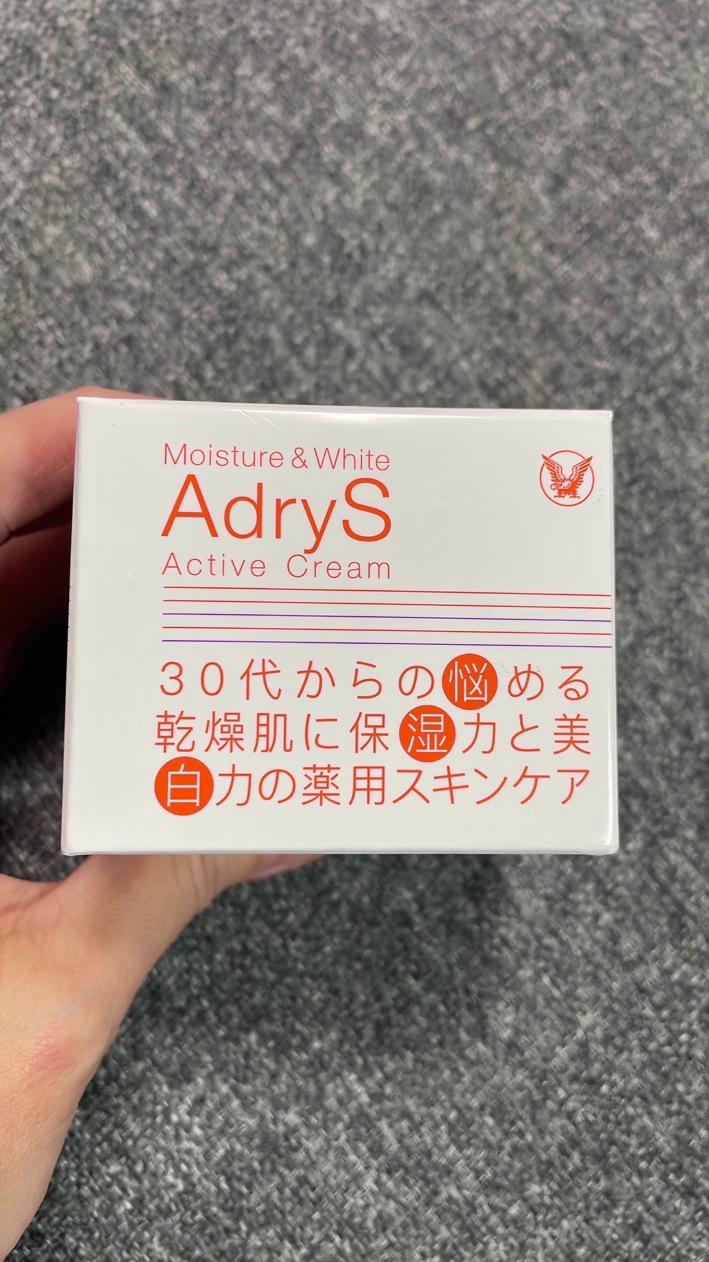 アクティブクリーム/AdryS/フェイスクリームを使ったクチコミ(4枚目)