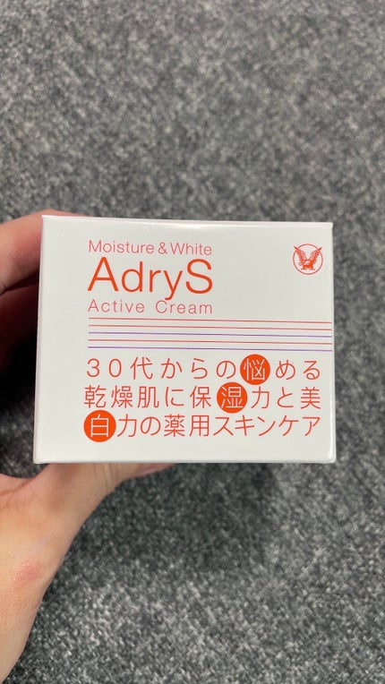 アクティブクリーム/AdryS/フェイスクリームを使ったクチコミ(4枚目)
