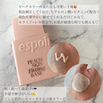 プロテーラービーベルベットカバークッション/espoir/クッションファンデーションを使ったクチコミ(2枚目)