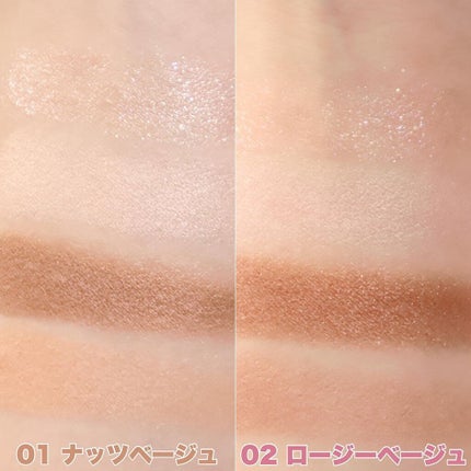 ベージュトーンアイシャドウ/CEZANNE/アイシャドウパレットを使ったクチコミ(7枚目)